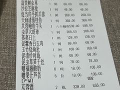 -中卫御苑福膳·养生局(圆明园店)