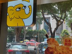 -尊宝比萨(广州塔店)