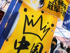 -HALO广场(梨园路店)