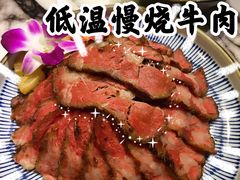 低温慢烧牛肉-上楼私房菜(院士路店)