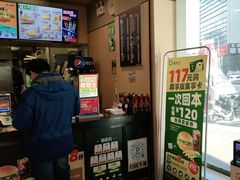 -德克士(崂山百货店)