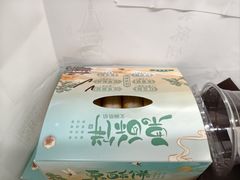 -栗酥饼(南长街店)