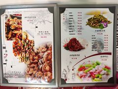 菜单-雅逸居海鲜小厨