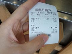 -百花传统甜品店(原址店)