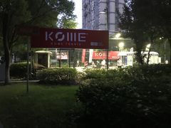 -快网网球俱乐部(徐汇爱建园店)