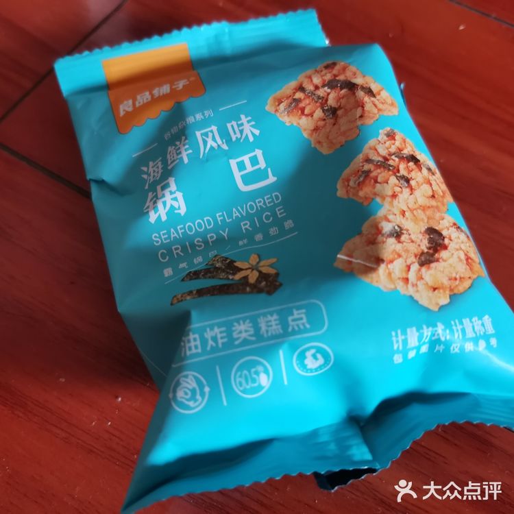 这是蟹黄味，能吃得出锅巴带一点海鲜味