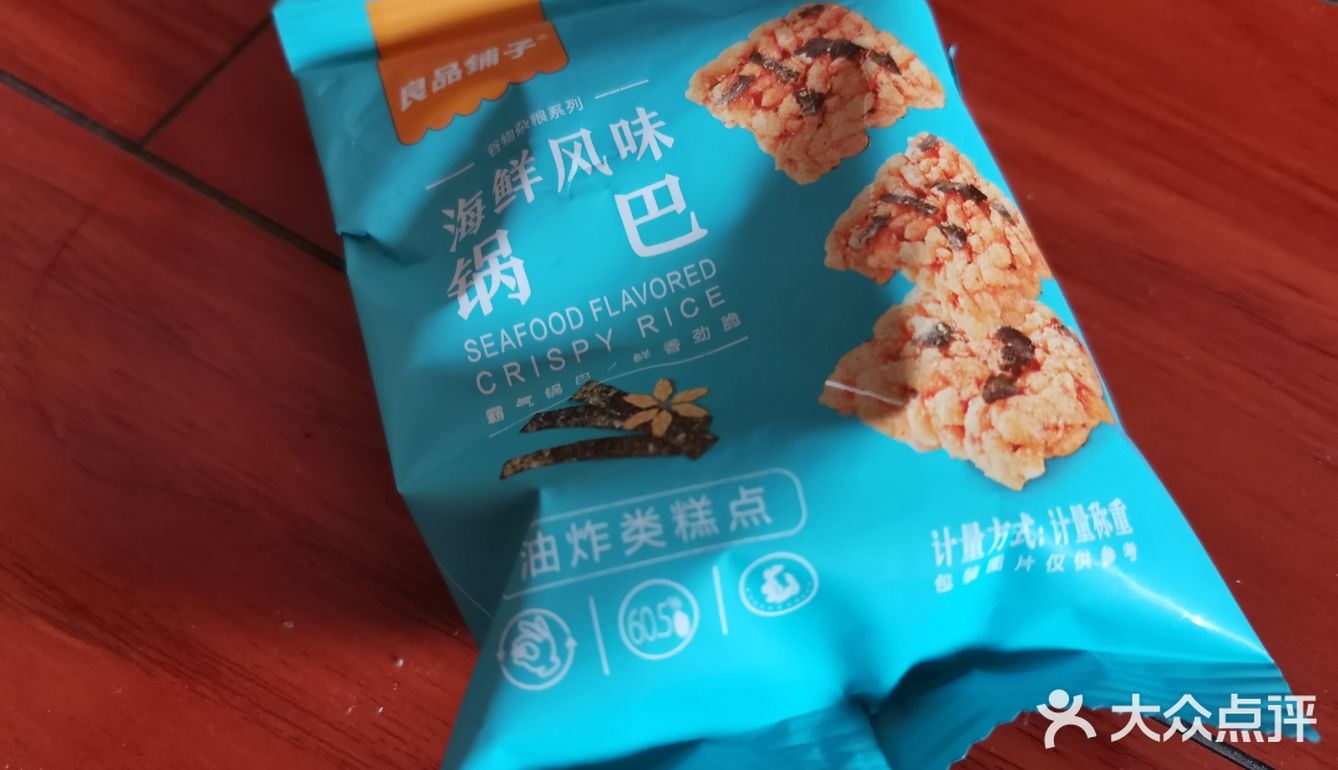 这是蟹黄味，能吃得出锅巴带一点海鲜味