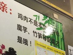 -黑竹香鸡(营和巷店)