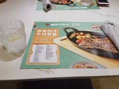 -尊品牛排(沙湾印象汇店)