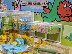 -美罗城