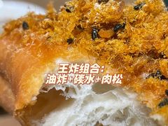 -小豆海棠(人民南路店)