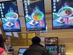 -舌尖尖·兰州牛肉面(浦东机场店)