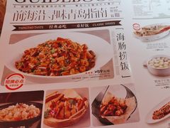 -前海沿•青岛菜(中山路天主教堂店)