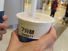 -7分甜(苏州中心店)