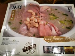 -双流老字号董蹄花(机场南四路店)