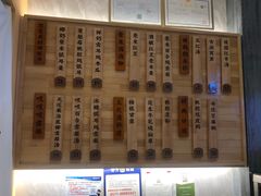 -炖物24章·顺时轻养茶(黄龙店)