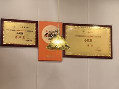 -小实惠嘉(威海路店)