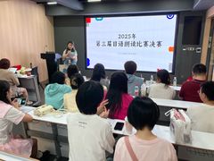 -帝京日语(春熙路旗舰校区)