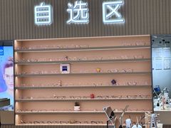 -鲸渝眼镜·浅目视光(春熙路店)