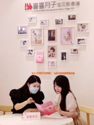 -喜喜·全套房月子会所(罗宾森广场店)