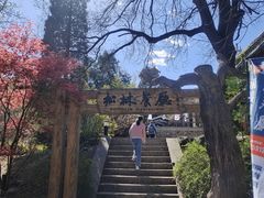 -水煮三国·川鲁江湖菜(香山店)