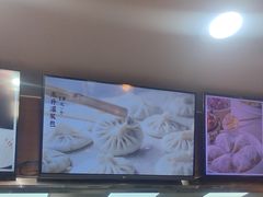 -东升灌浆包(辛庄街总店)
