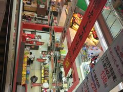 -浦东食品城(华诚大厦店)