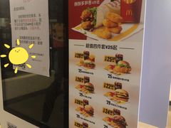 -麦当劳(华宁弘基生活中心店)