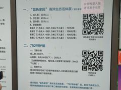 -贝林大翅鲸简餐厅(国家海洋博物馆店)