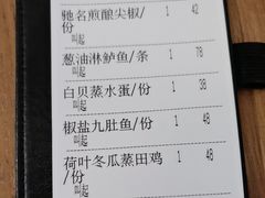 -常来小聚·广州非遗传承餐厅(地王广场店)