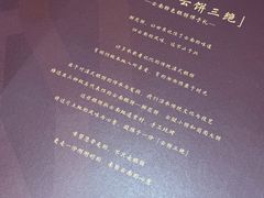 -嘉华鲜花饼·现烤(昆明老街店)