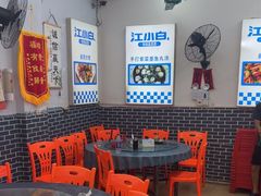 -好味道海鲜大排档·老字号(巽寮湾海鲜市场店)