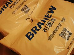 -布瑞琳洗衣(万柳书院店)