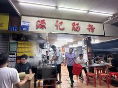 -源记肠粉(华贵路店)