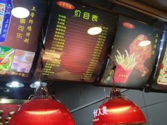 -上帝炸鸡(食品街店)