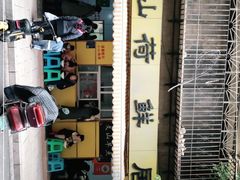 -文山荷鲜居(翠湖店)