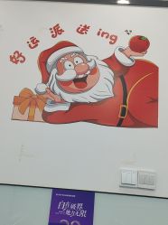 -蕾特恩专业祛痘国际连锁