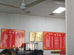 -友琴面馆(东白溪公寓店)