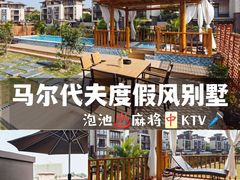 -美的鹭湖森林度假区