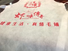 -虾味传奇(生态龙虾城店)