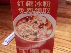 -有间虾铺·经典湘菜·小龙虾(新梦店)