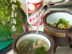 -海泰食府(北京总店)