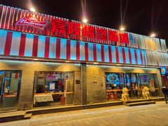 门面-嘉陵楼馋嘴城(簋街总店)