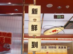 -雅佳神话·麻辣烤鱼(新街口店)