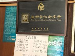 -邓抄手