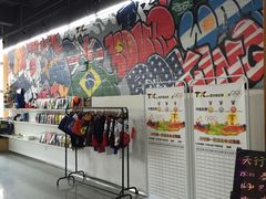 -天行健身＆天行拳馆跆拳道·格斗TXGYM