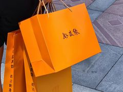 -好友缘酒家(皇冠店)