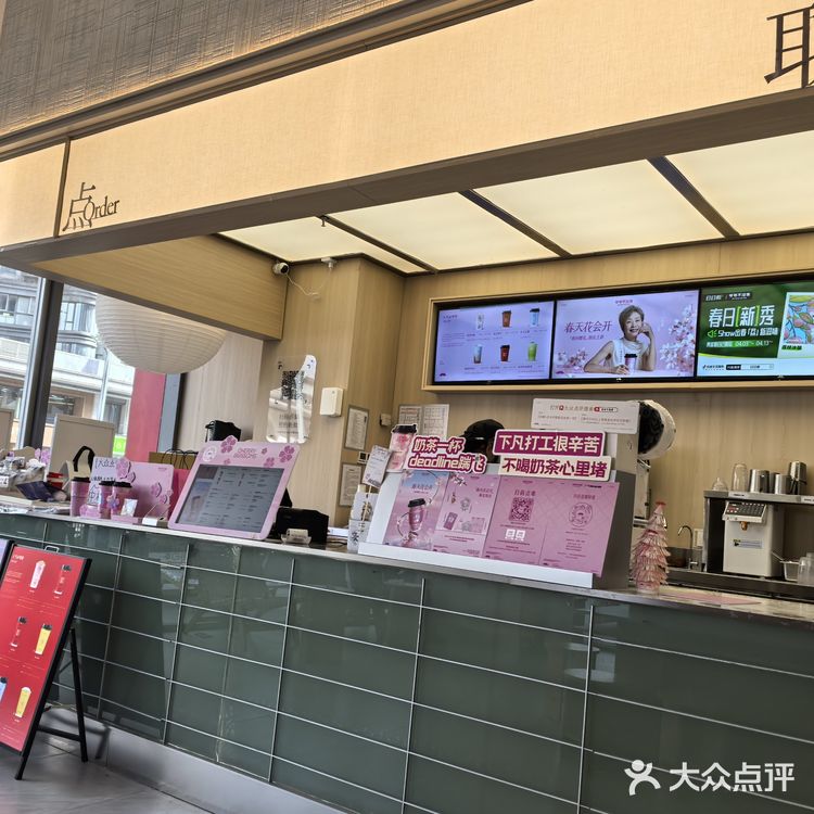 这一口，是春天的味道吗？