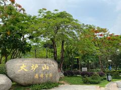 -火炉山森林公园