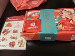 -良枫友信(陈家祠店)